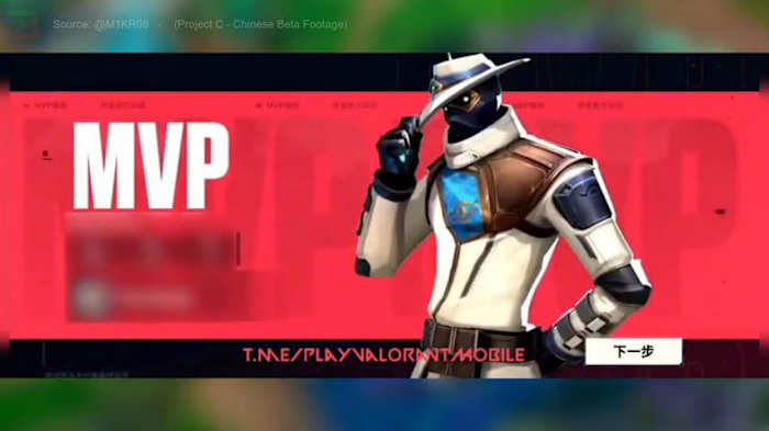 LEAKED_Global_Beta_for_VALORANT_Mobile_2024_1-25_screenshot